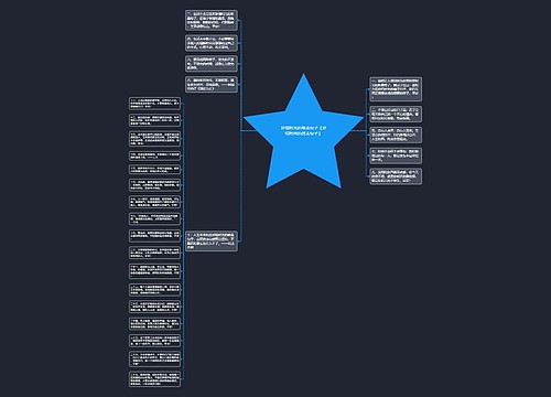 珍惜时光的唯美句子【珍惜时间的优美句子】 珍惜时光的唯美句子【珍惜时间的优美句子】