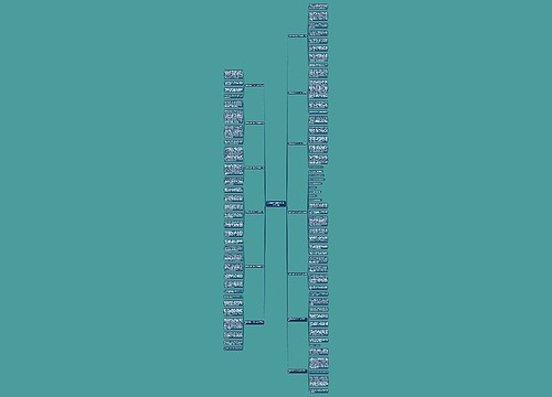 我眼中的新中学作文600字共13篇