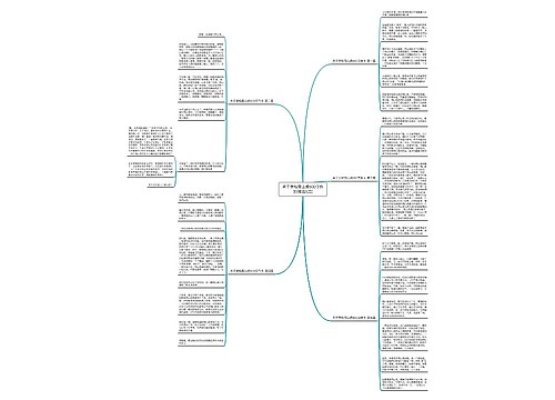关于学校爬山虎600字作文(推荐5篇) 关于学校爬山虎600字作文(推荐5篇)