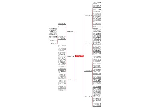 照片的故事作业600字作文7篇