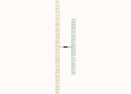 母亲的好字好句子精选114句