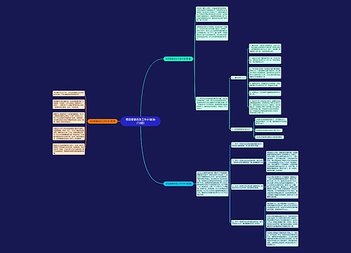 项目部通讯员工作计划(热门3篇)