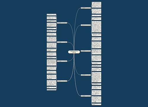 写有趣的蜘蛛的作文怎么写(精选9篇) 写有趣的蜘蛛的作文怎么写(精选9篇)