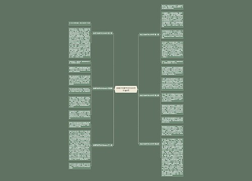 收麦子的季节作文600字精选6篇