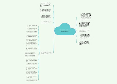 有关幸福的句子短的(阳光简短励志唯美句子) 有关幸福的句子短的(阳光简短励志唯美句子)