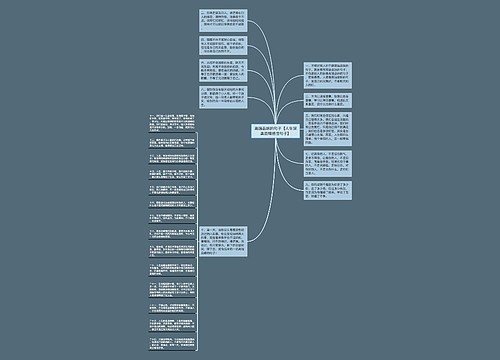 高端品味的句子【人生深奥哲理感悟句子】 高端品味的句子【人生深奥哲理感悟句子】