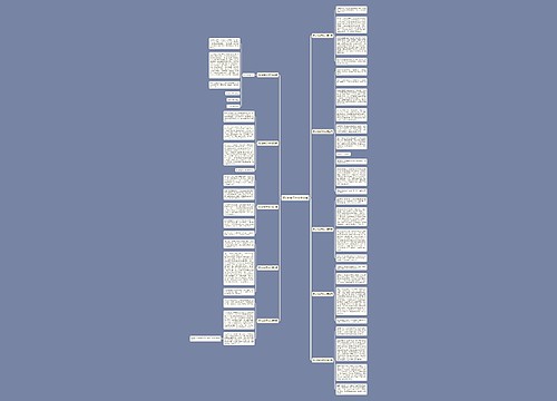 烦人的蚊子作文共10篇