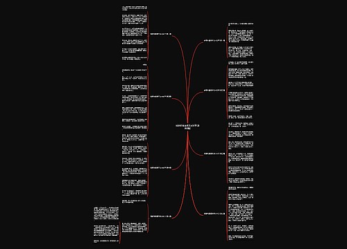 绿萝的寓意作文400字(通用8篇)