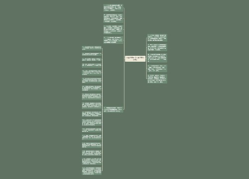 文案哲理句【人生哲理的文案】