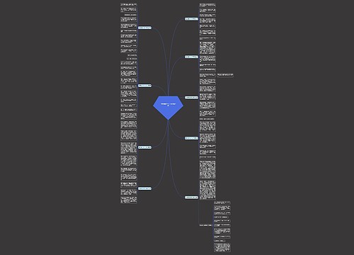 写周瑜的作文300字优选9篇