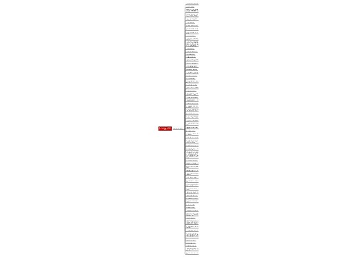 表达创业励志的句子精选72句