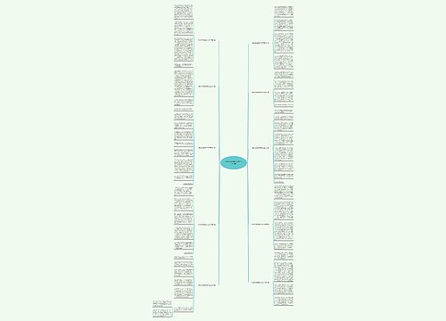 校服上的图案作文800字共10篇
