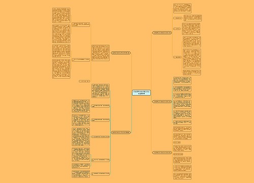 血液透析会诊记录范文示例推荐5篇