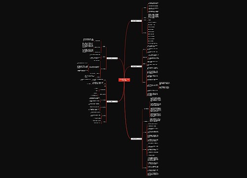 用纸板制作有趣的工作计划(通用5篇) 用纸板制作有趣的工作计划(通用5篇)