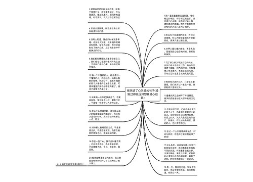 被伤透了心失望的句子(婚姻过得很压抑想离婚心很累)