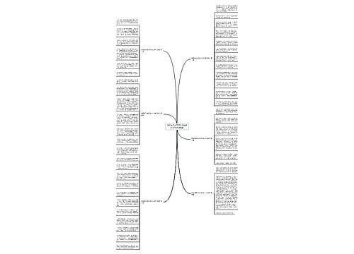 最美丽的语言作文600字记叙文(优选6篇)