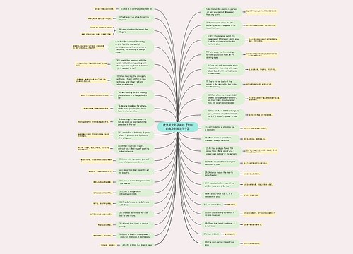优美英文句子摘抄【简短的高冷的英语句子】 优美英文句子摘抄【简短的高冷的英语句子】