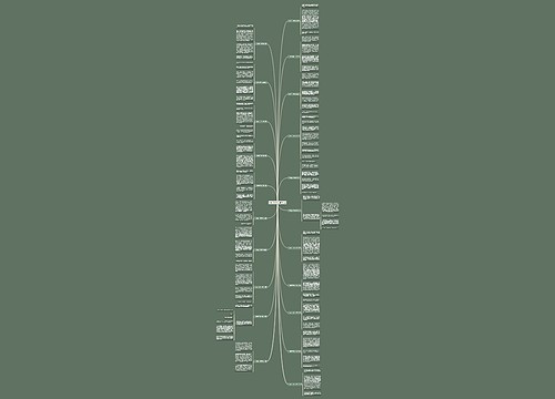 小事300字作文(通用21篇)