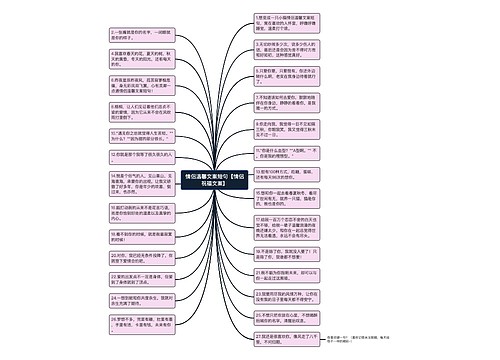 情侣温馨文案短句【情侣祝福文案】 情侣温馨文案短句【情侣祝福文案】
