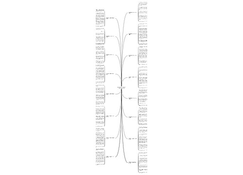 同学关爱你的小故事的作文400字(精选16篇)