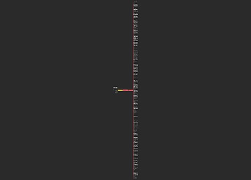 10个带有关联词的句子很短精选143句