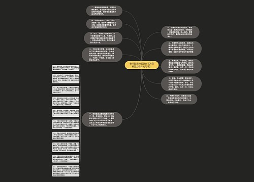 奋斗励志的说说女【为目标努力奋斗的句子】 奋斗励志的说说女【为目标努力奋斗的句子】