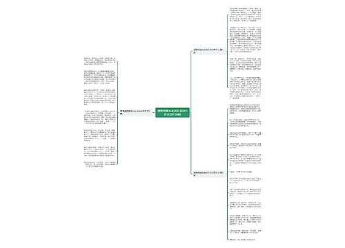 理想照耀未来600-800字作文(热门6篇)