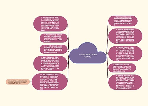 一句话文案哲理【有趣的文案句子】