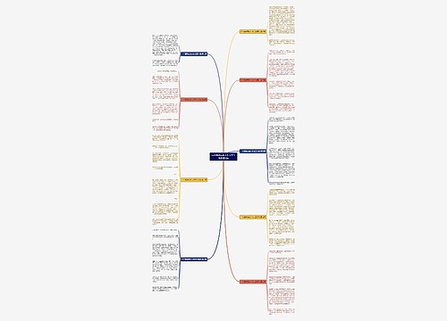 一个最难忘的人作文五年级精选9篇 一个最难忘的人作文五年级精选9篇