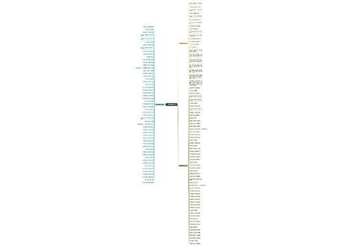 人生和鱼的感悟的句子 人生和鱼的感悟的句子