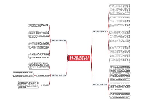 翡翠手镯怎么保养会光亮？主要看这4点保养方法