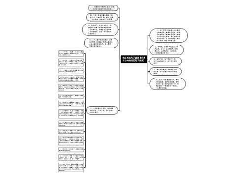 晚上唯美句子说说【风景与心情的唯美句子说说】 晚上唯美句子说说【风景与心情的唯美句子说说】