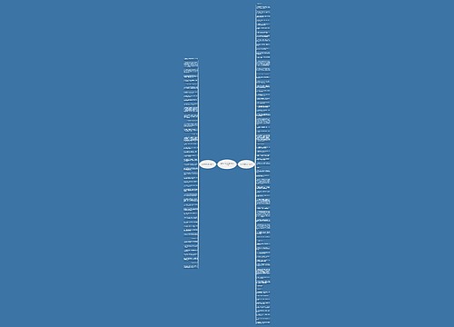 描写秋天冬天的句子精选120句思维导图