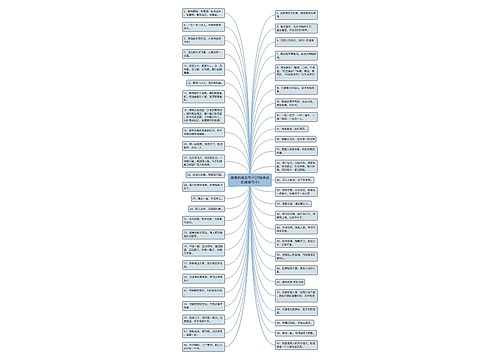 唯美的表白句子(抒情表白的唯美句子) 唯美的表白句子(抒情表白的唯美句子)