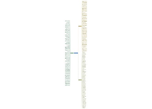 关于蚊子的幽默短句