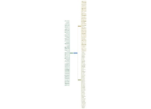 关于蚊子的幽默短句