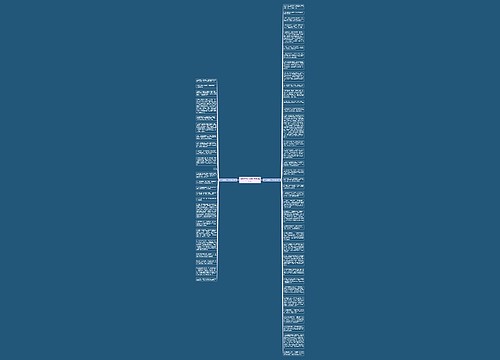 描写桔子的优美句子精选60句 描写桔子的优美句子精选60句