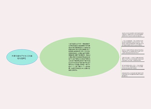 失望文案句子长句【文案短句温柔】