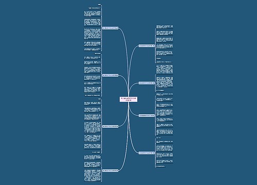 自己做玩具车作文500字优选10篇 自己做玩具车作文500字优选10篇