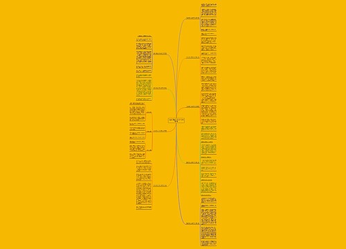 在成长路上的快乐作文精选9篇