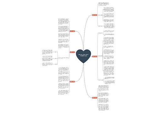 翡翠玉碎了代表什么意义?代表着这6个寓意 翡翠玉碎了代表什么意义?代表着这6个寓意