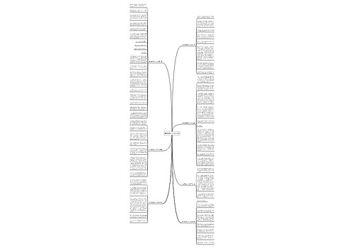 我的焦虑作文300字7篇 我的焦虑作文300字7篇
