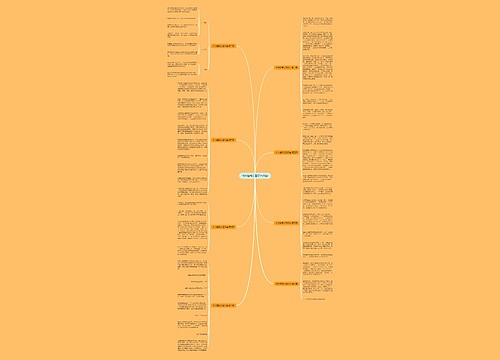 作文越秀公园灯会(8篇) 作文越秀公园灯会(8篇)