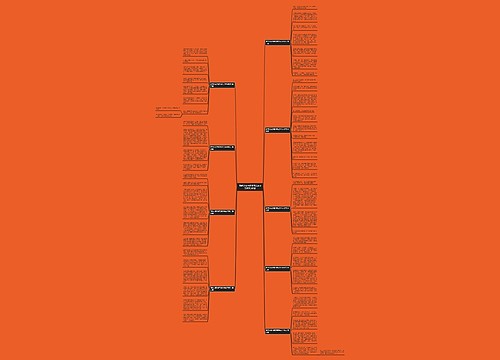 我的父亲为题写周记500字作文共9篇 我的父亲为题写周记500字作文共9篇