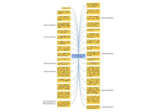 一句话正能量的句子【早安一句话正能量】 一句话正能量的句子【早安一句话正能量】