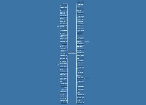 小学生书签寄语唯美句子精选12句 小学生书签寄语唯美句子精选12句