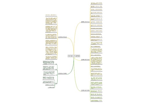 妈妈的像什么作文通用5篇 妈妈的像什么作文通用5篇