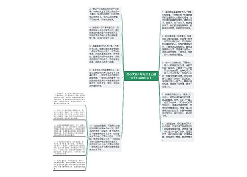 伤心文案长句短信【心酸句子心碎的长句】