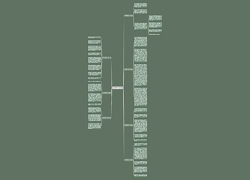 丹东春节作文共7篇