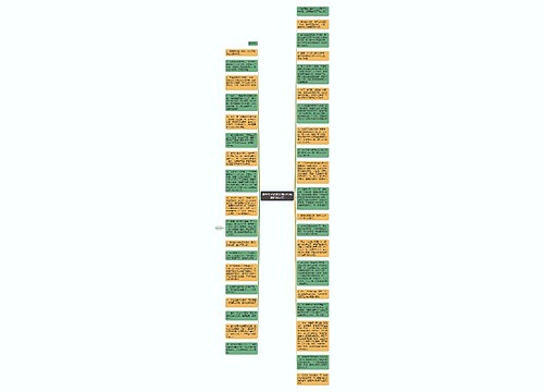 童年句子优美(形容小时候真好的句子)